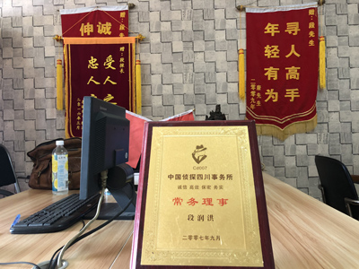 「冠县私家调查」告诉你协议离婚的条件